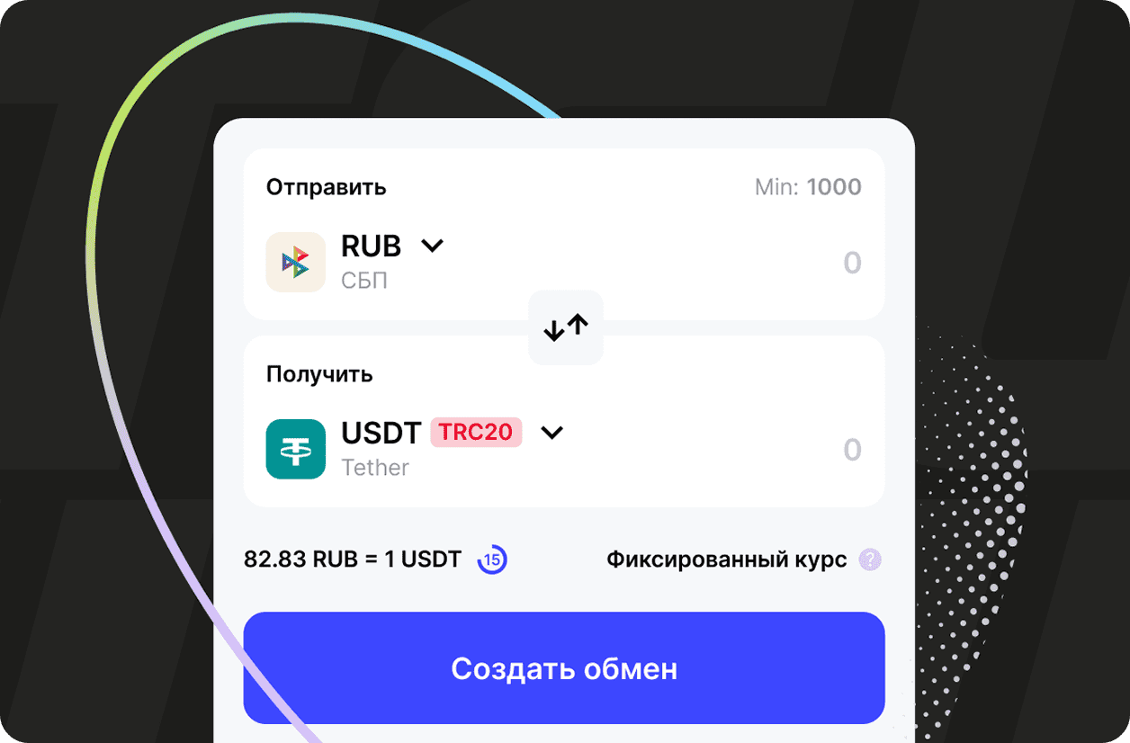 widget-banner